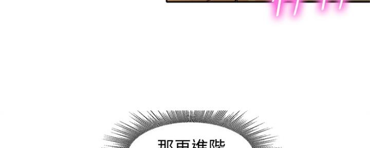 第90话102
