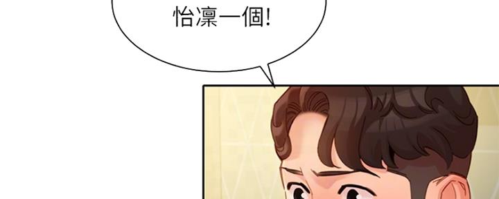 第89话79
