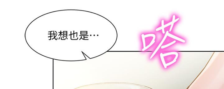 第86话104