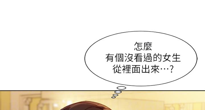 第73话21