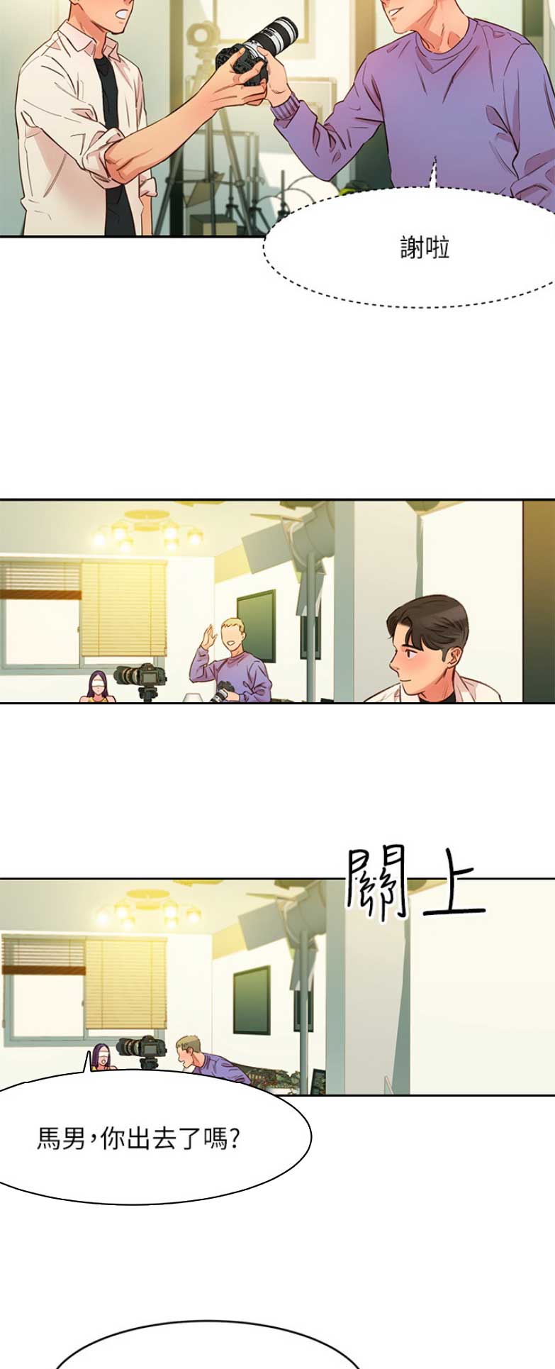 第3话13