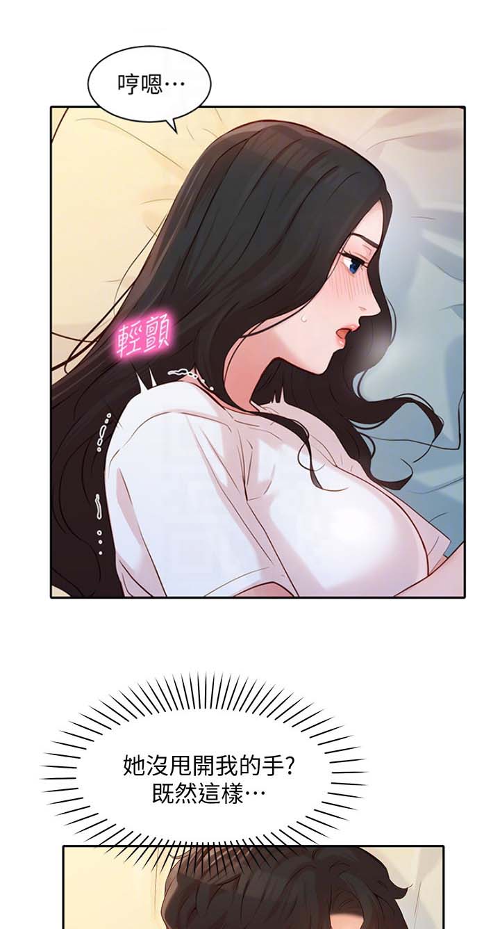 第41话14