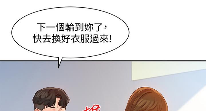 第24话103
