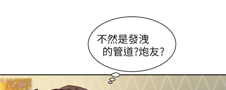 第100话40