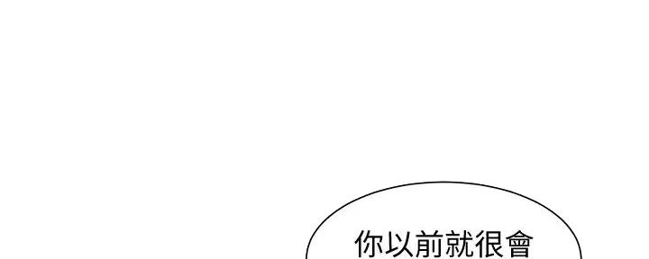 第111话65