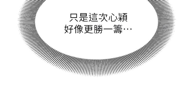 第63话67