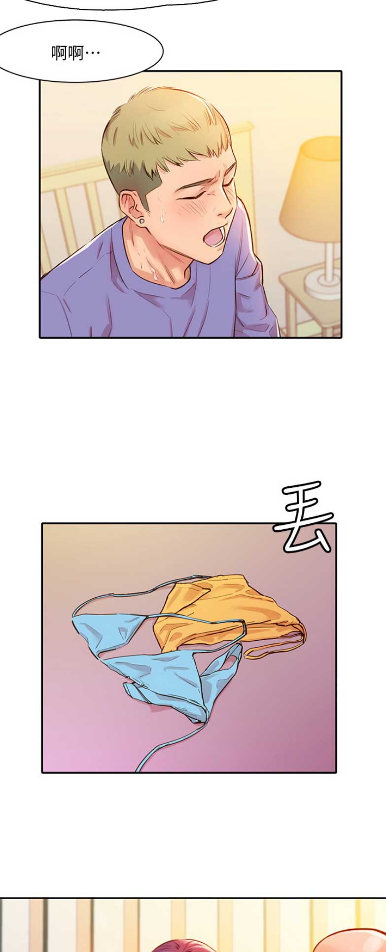 第4话9