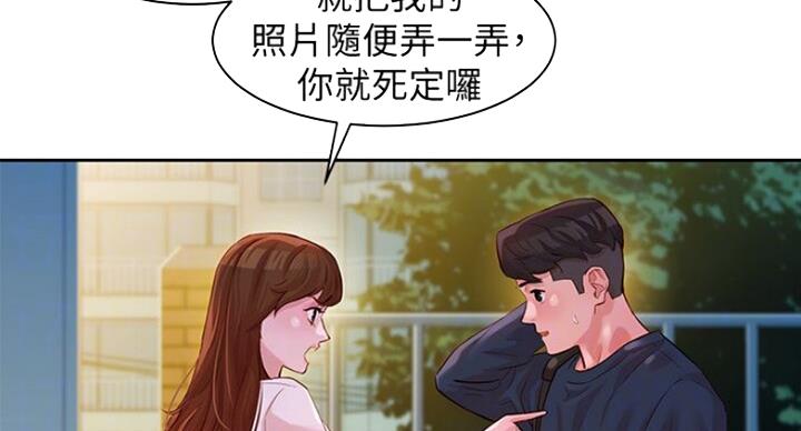 第30话74