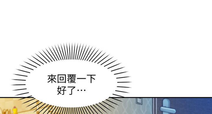 第31话33