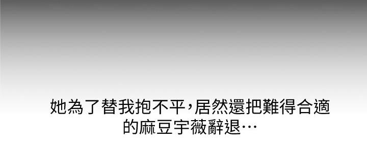 第104话56