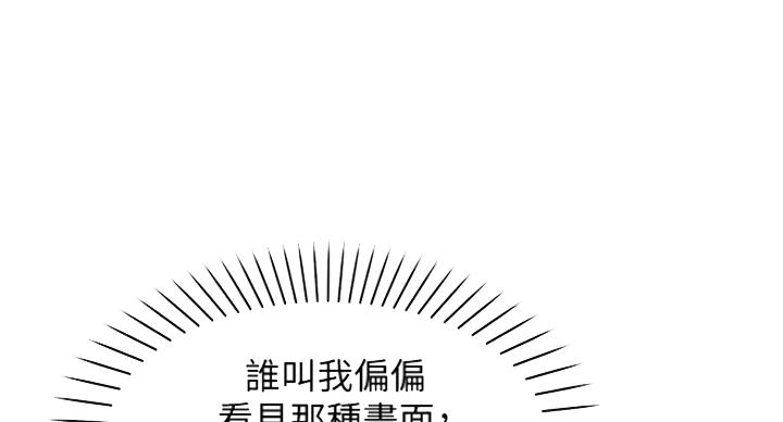 第26话84