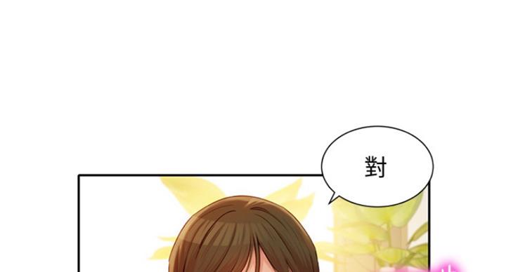 第67话48