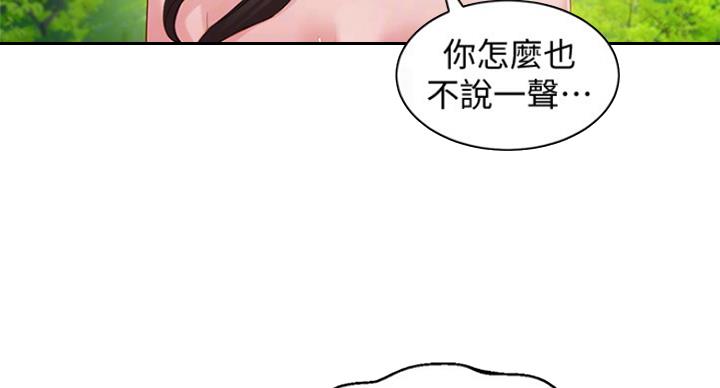 第65话77