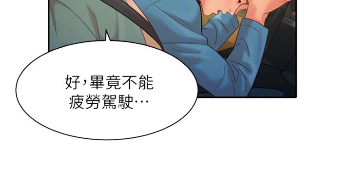 第63话80