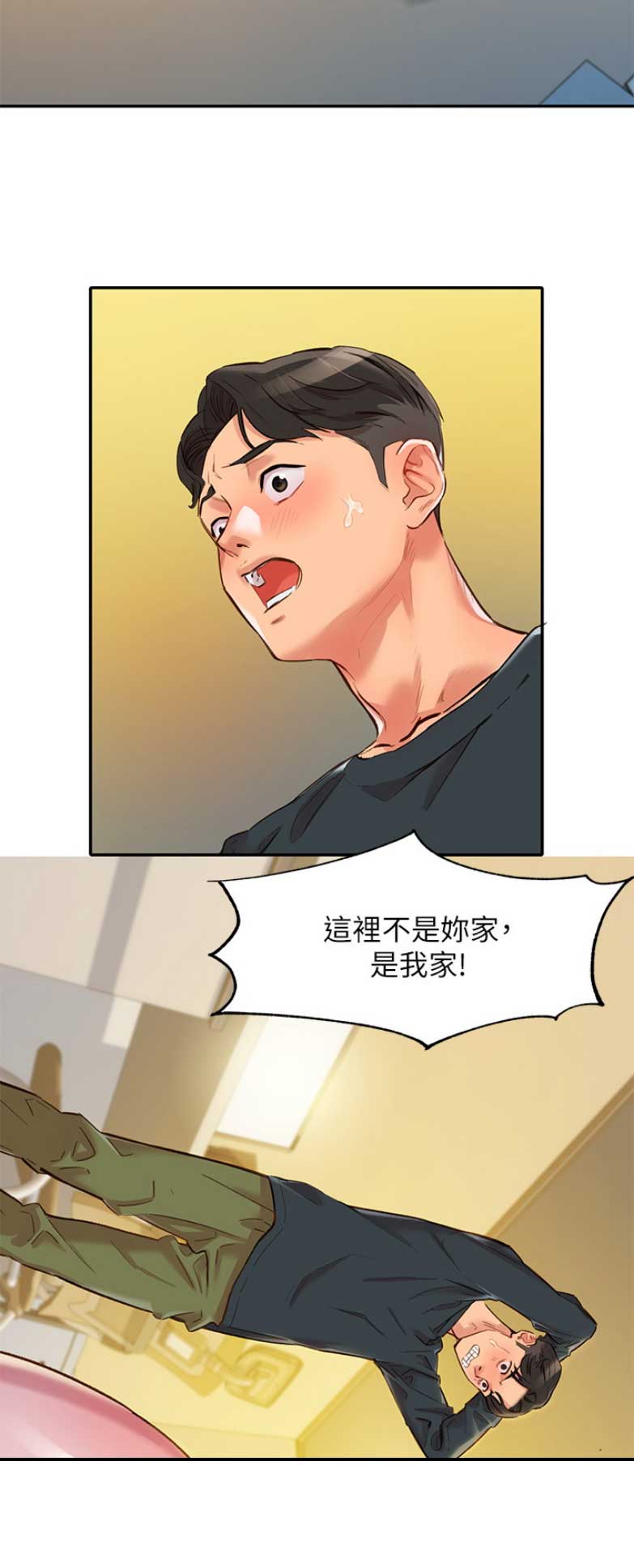 第5话9