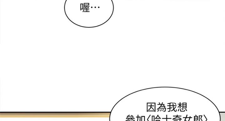 第67话77