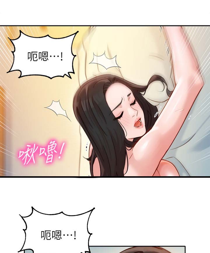 第52话3