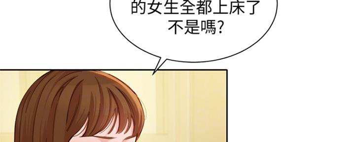 第87话16