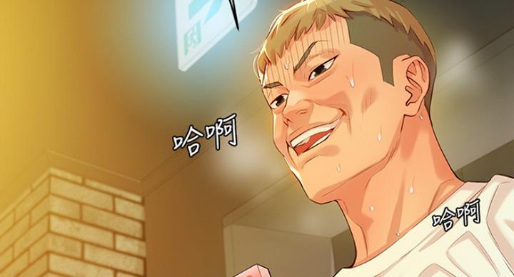第21话7