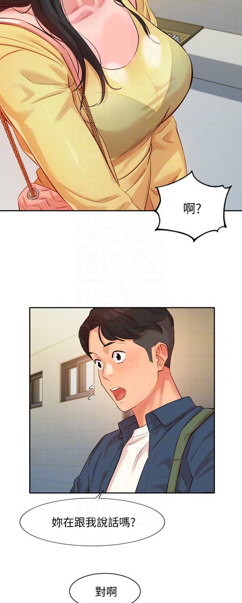 第13话2