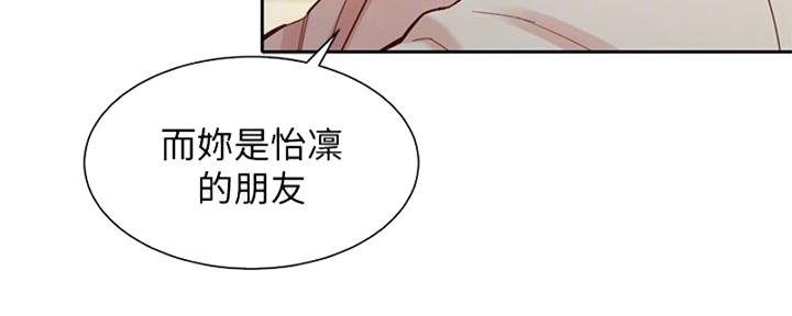 第101话38