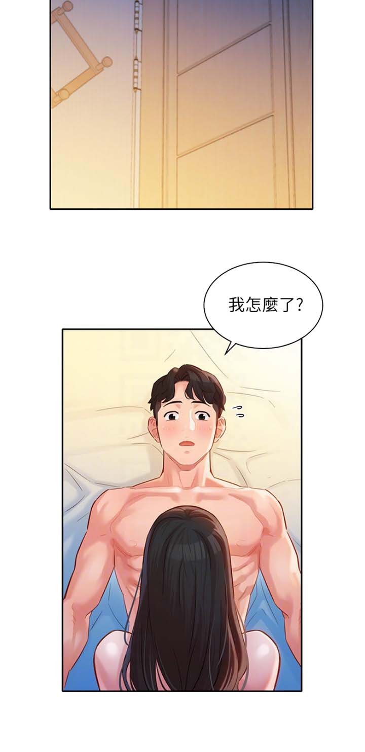 第57话1