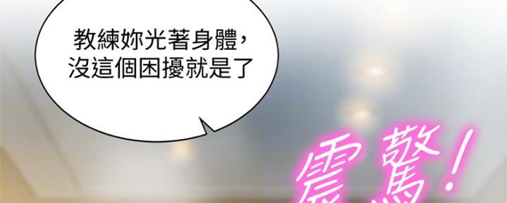第78话17