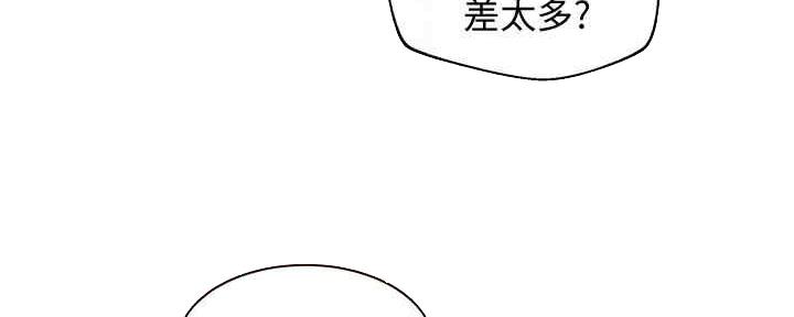 第97话21