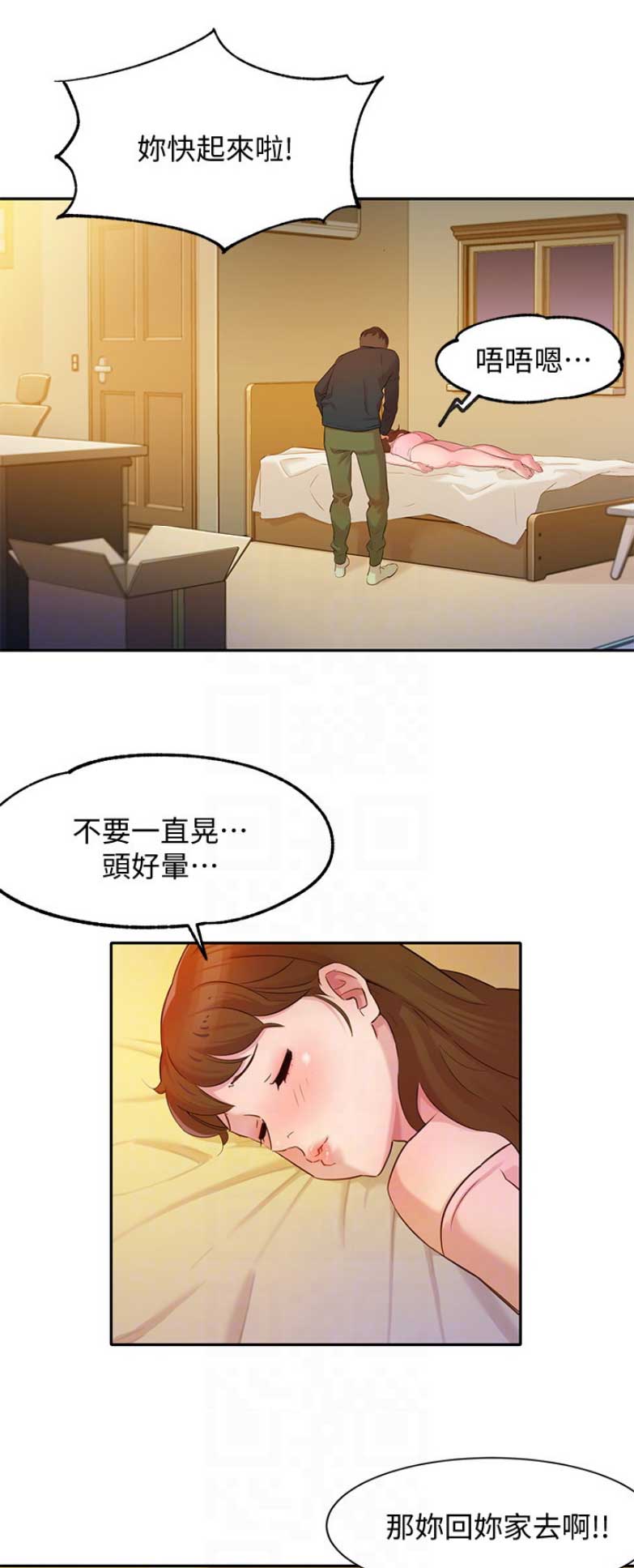 第6话12