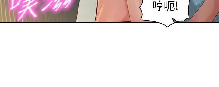 第106话6