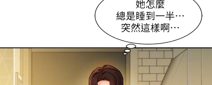 第87话111