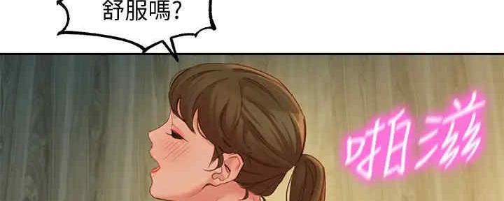 第97话75