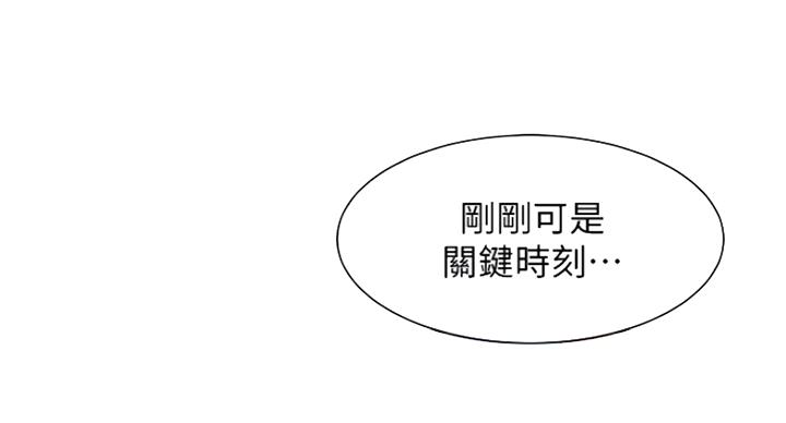 第48话6