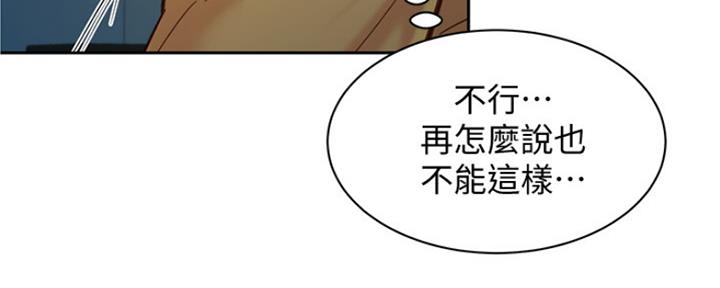 第88话56