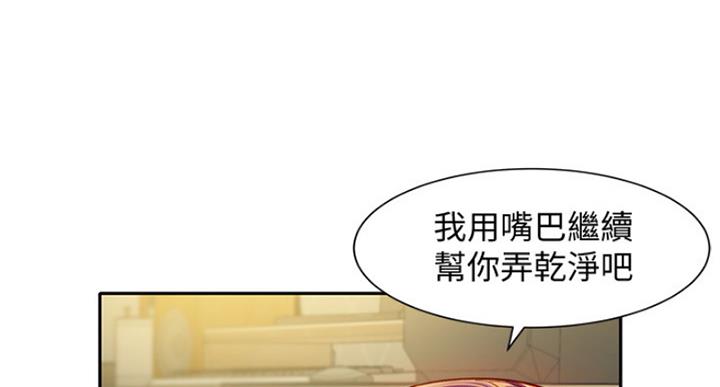 第72话82