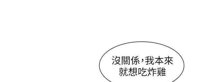 第117话55