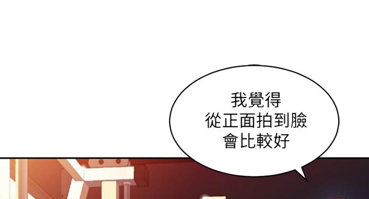 第32话73