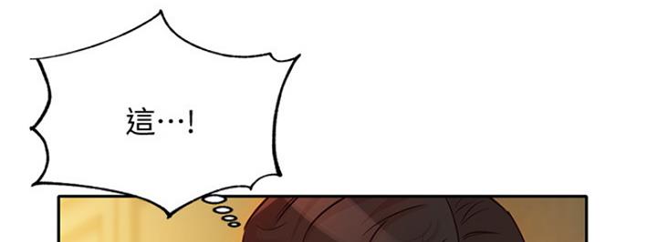 第18话4