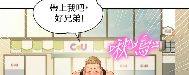 第102话91