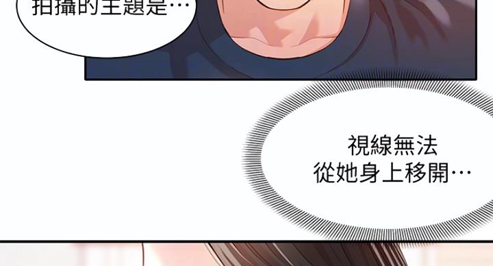 第24话45