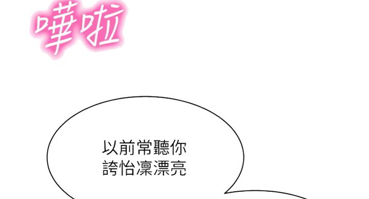 第48话24