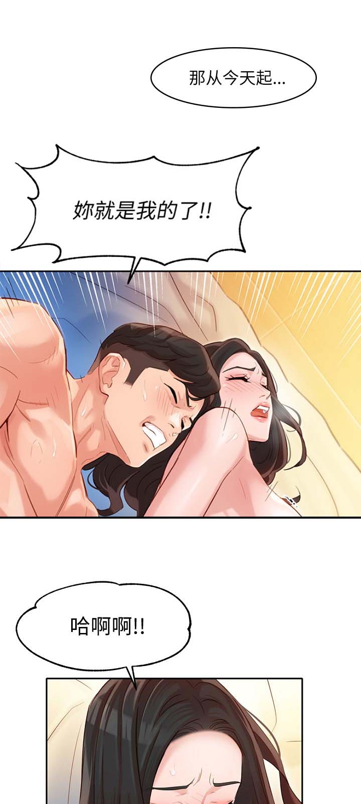 第55话14