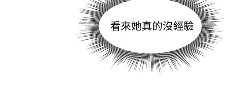第91话73