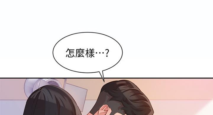 第24话91