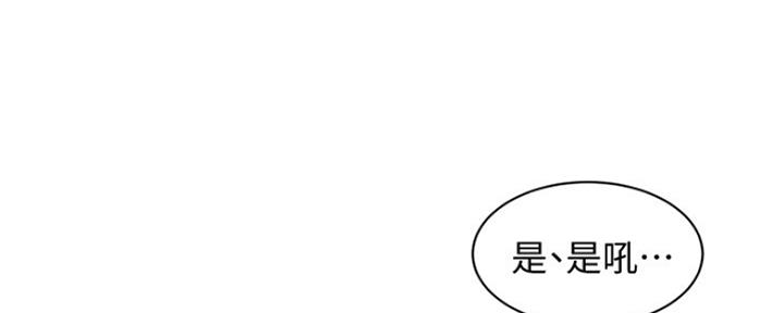 第91话74