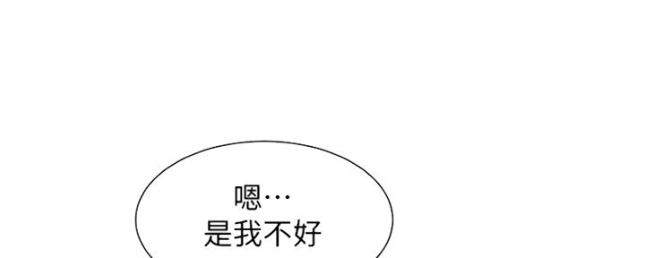 第85话70