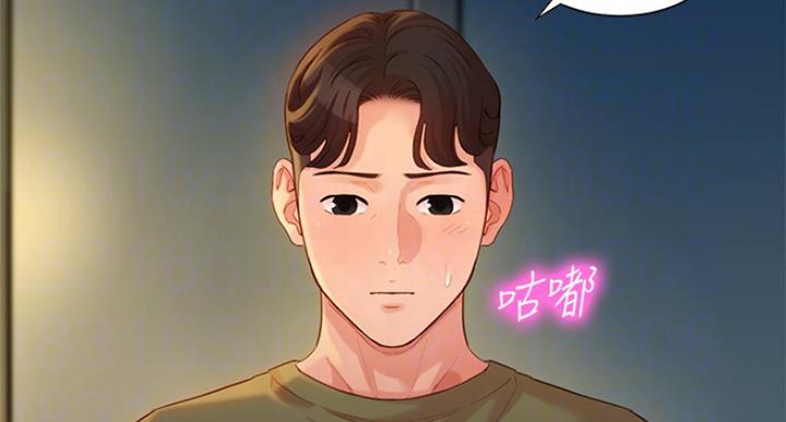 第72话23