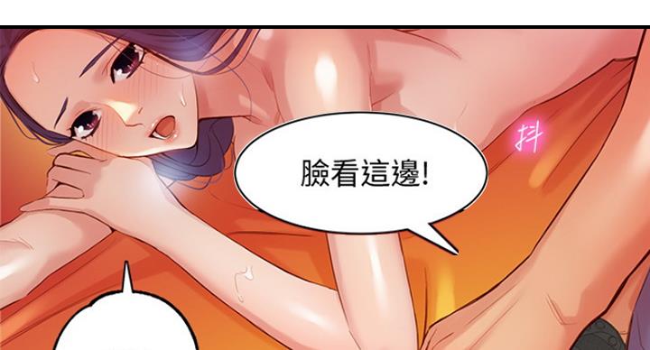 第20话42