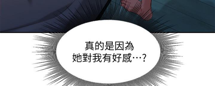 第88话40