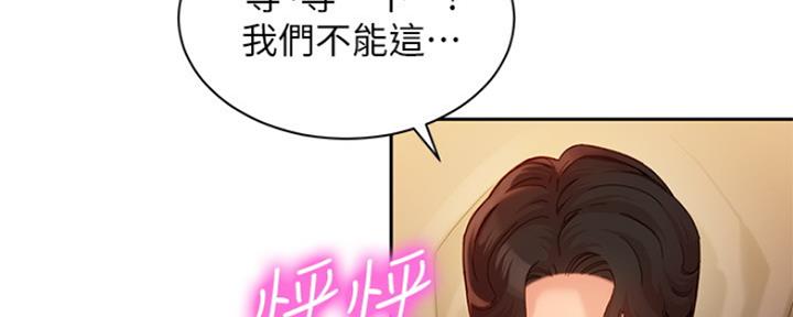 第89话4